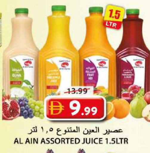available at جراند هايبر ماركت in الإمارات العربية المتحدة , الامارات - الشارقة / عجمان