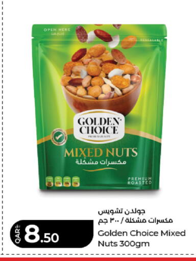 available at LuLu Hypermarket in Qatar - Doha