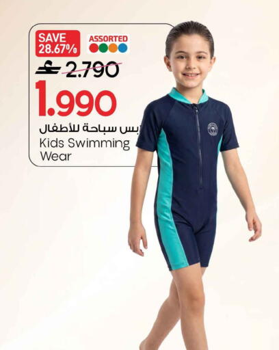 available at مارك & سايف in عُمان - صُحار‎