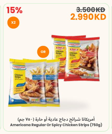 available at مركز سلطان in الكويت - محافظة الجهراء