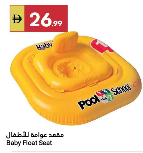 available at Grand Emirates Market in UAE - Abu Dhabi