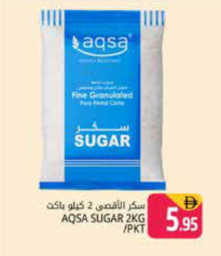 available at هايبر ماركت باسونز in الإمارات العربية المتحدة , الامارات - دبي