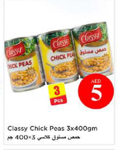 Peas available at نستو هايبرماركت in الإمارات العربية المتحدة , الامارات - الشارقة / عجمان