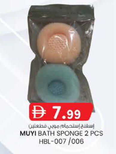 available at K.M Hypermarket in UAE - Abu Dhabi