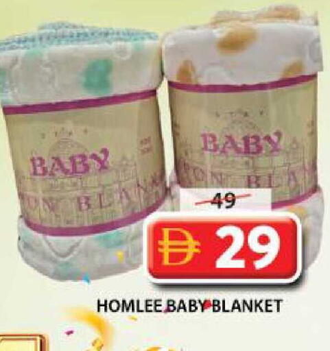 available at جراند هايبر ماركت in الإمارات العربية المتحدة , الامارات - الشارقة / عجمان