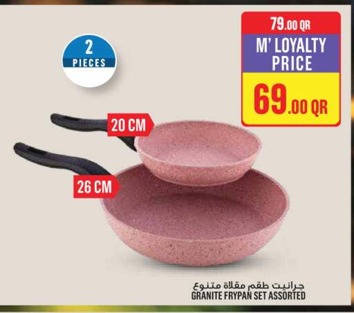 available at مونوبريكس in قطر - الدوحة
