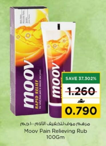 available at Nesto Hyper Market   in Oman - Muscat