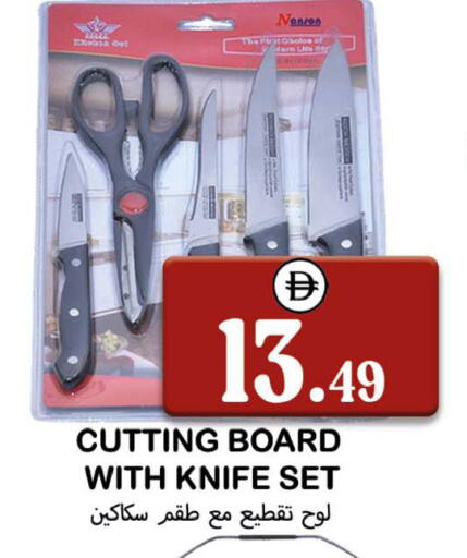available at Souk Al Mubarak Hypermarket in UAE - Sharjah / Ajman