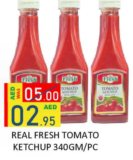 Tomato available at رويال جلف هايبرماركت in الإمارات العربية المتحدة , الامارات - أبو ظبي
