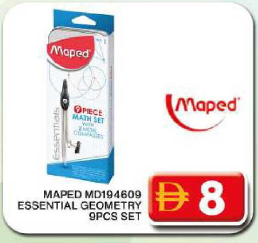 available at Grand Hyper Market in UAE - Dubai