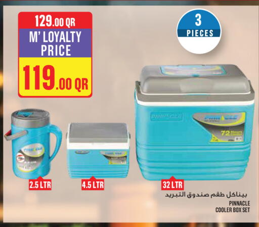 available at مونوبريكس in قطر - الدوحة