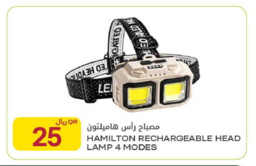 available at Al Meera in Qatar - Al Shamal