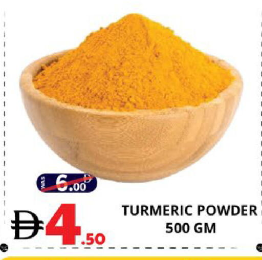 Turmeric available at اكسبرس المدينة هايبرماركت in الإمارات العربية المتحدة , الامارات - أبو ظبي
