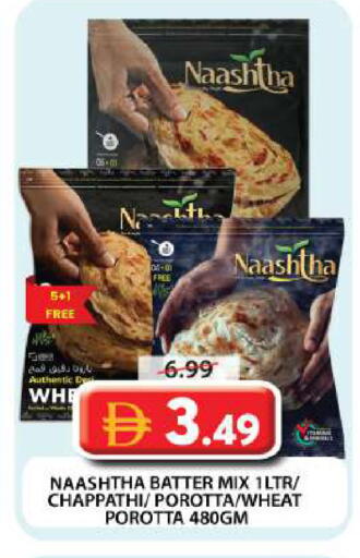 available at Grand Hyper Market in UAE - Dubai