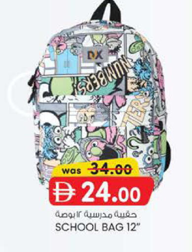available at K M Trading  in UAE - Fujairah