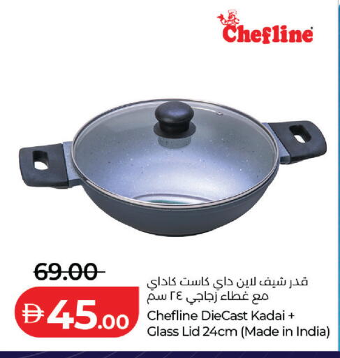 available at Lulu Hypermarket in UAE - Sharjah / Ajman