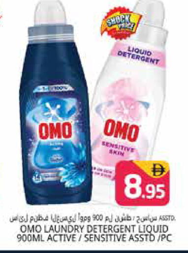 available at هايبر ماركت باسونز in الإمارات العربية المتحدة , الامارات - دبي