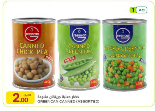 Carrot available at Al Meera in Qatar - Al Wakra