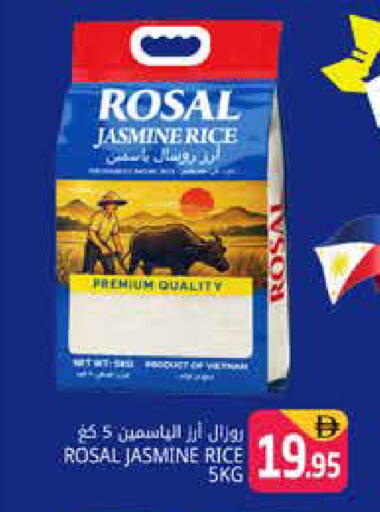 available at Pasons Hypermarket in UAE - Dubai