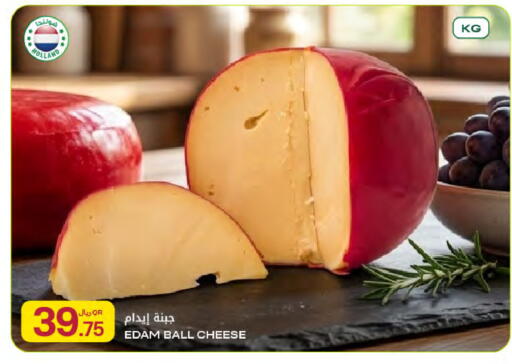 available at شركة الميرة للمواد الاستهلاكية in قطر - الشمال