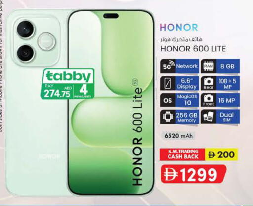 available at K.M Hypermarket in UAE - Abu Dhabi