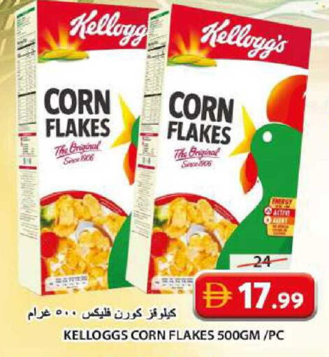 available at جراند هايبر ماركت in الإمارات العربية المتحدة , الامارات - الشارقة / عجمان