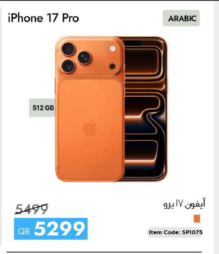 available at CELL PLANET PHONES in Qatar - Doha