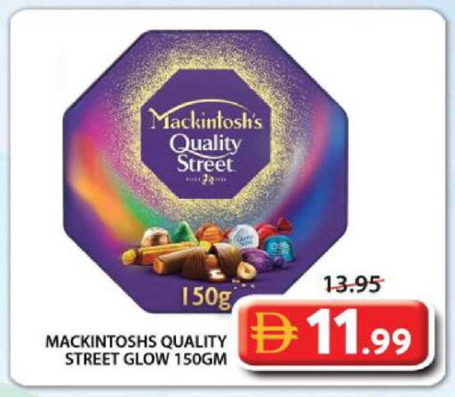 available at جراند هايبر ماركت in الإمارات العربية المتحدة , الامارات - الشارقة / عجمان
