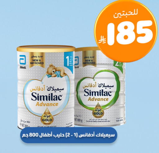 available at United Pharmacies in KSA, Saudi Arabia, Saudi - Mahayil