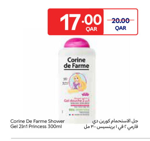 available at Carrefour in Qatar - Al Wakra