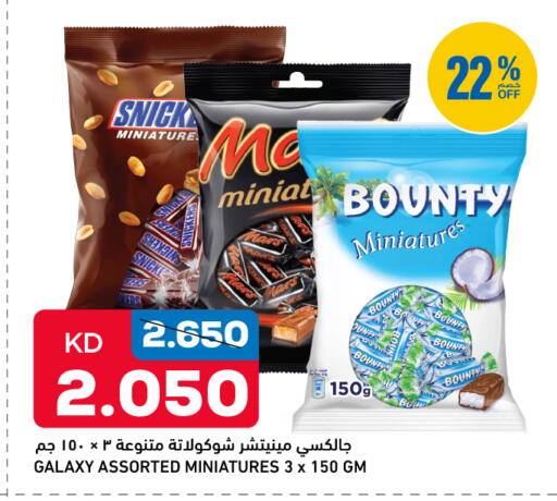 available at أونكوست in الكويت - محافظة الجهراء