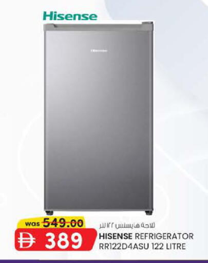 available at K M Trading  in UAE - Fujairah