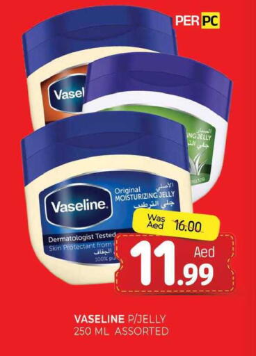 available at المدينة in الإمارات العربية المتحدة , الامارات - الشارقة / عجمان