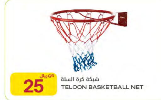 available at Al Meera in Qatar - Al Shamal