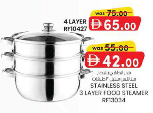 available at K M Trading  in UAE - Fujairah