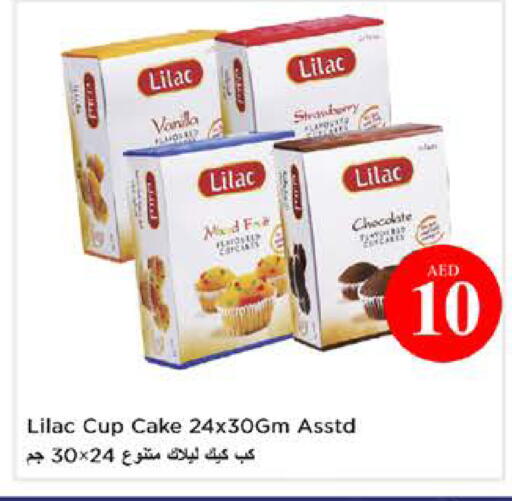 Vanilla available at نستو هايبرماركت in الإمارات العربية المتحدة , الامارات - الشارقة / عجمان