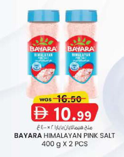 available at Safa Express Supermarket in UAE - Abu Dhabi