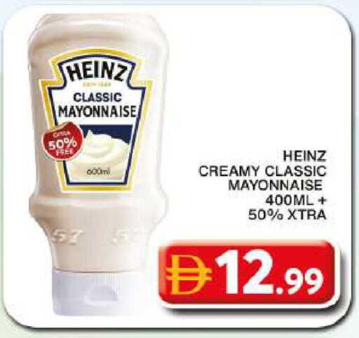 available at Grand Hyper Market in UAE - Dubai