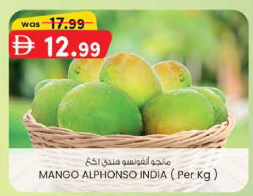 Mango from India available at ك. إم. هايبرماركت in الإمارات العربية المتحدة , الامارات - ٱلْعَيْن‎