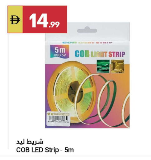available at Grand Emirates Market in UAE - Abu Dhabi
