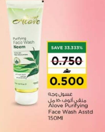 available at Nesto Hyper Market   in Oman - Muscat
