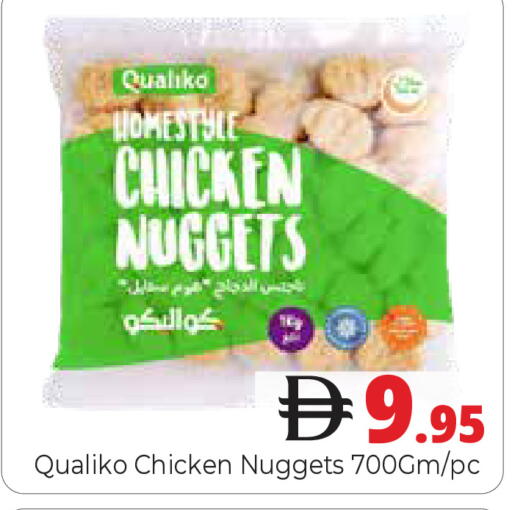 available at Pasons Hypermarket in UAE - Dubai