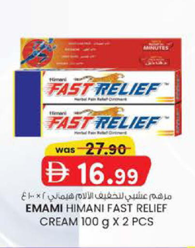 available at K M Trading  in UAE - Fujairah