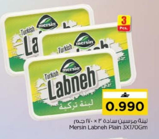 available at Nesto Hyper Market   in Oman - Muscat