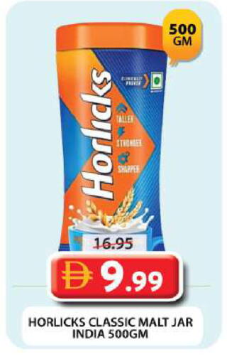 available at Grand Hyper Market in UAE - Dubai