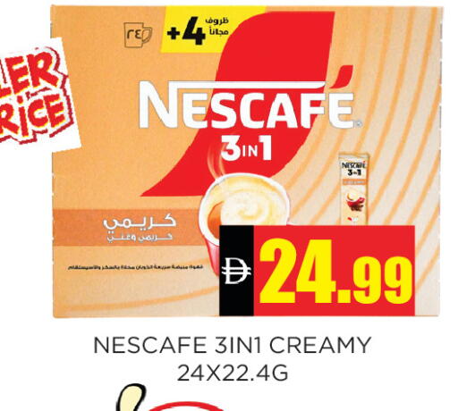 available at Ainas Al madina hypermarket in UAE - Sharjah / Ajman