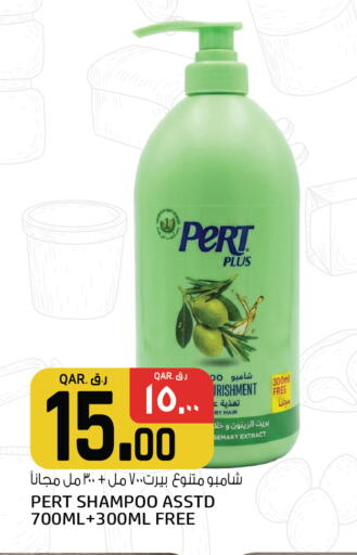 available at كنز ميني مارت in قطر - الشحانية