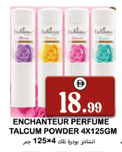 available at Souk Al Mubarak Hypermarket in UAE - Sharjah / Ajman