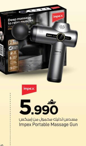 available at MARK & SAVE in Oman - Sohar