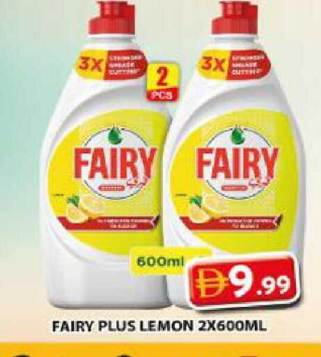 Lemon available at جراند هايبر ماركت in الإمارات العربية المتحدة , الامارات - الشارقة / عجمان